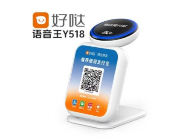 揭阳好哒语音王